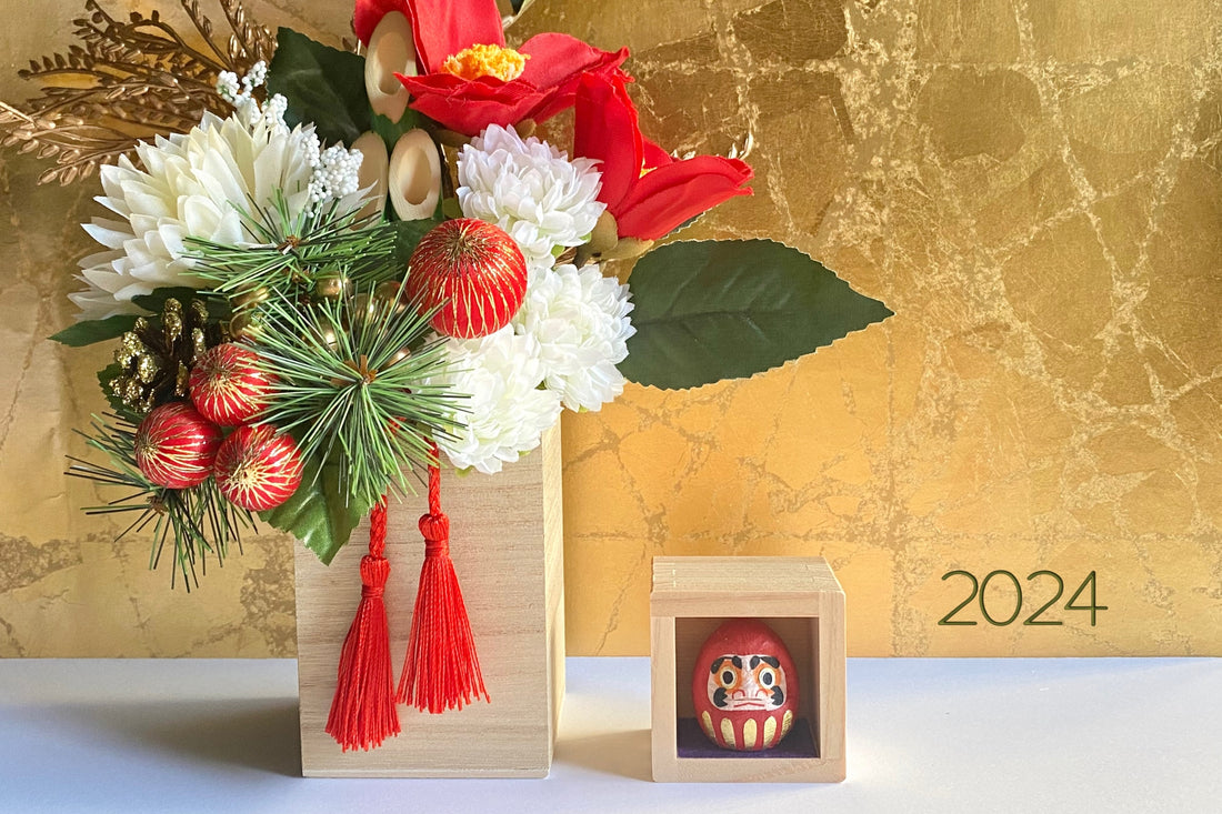 新年あけましておめでとうございます