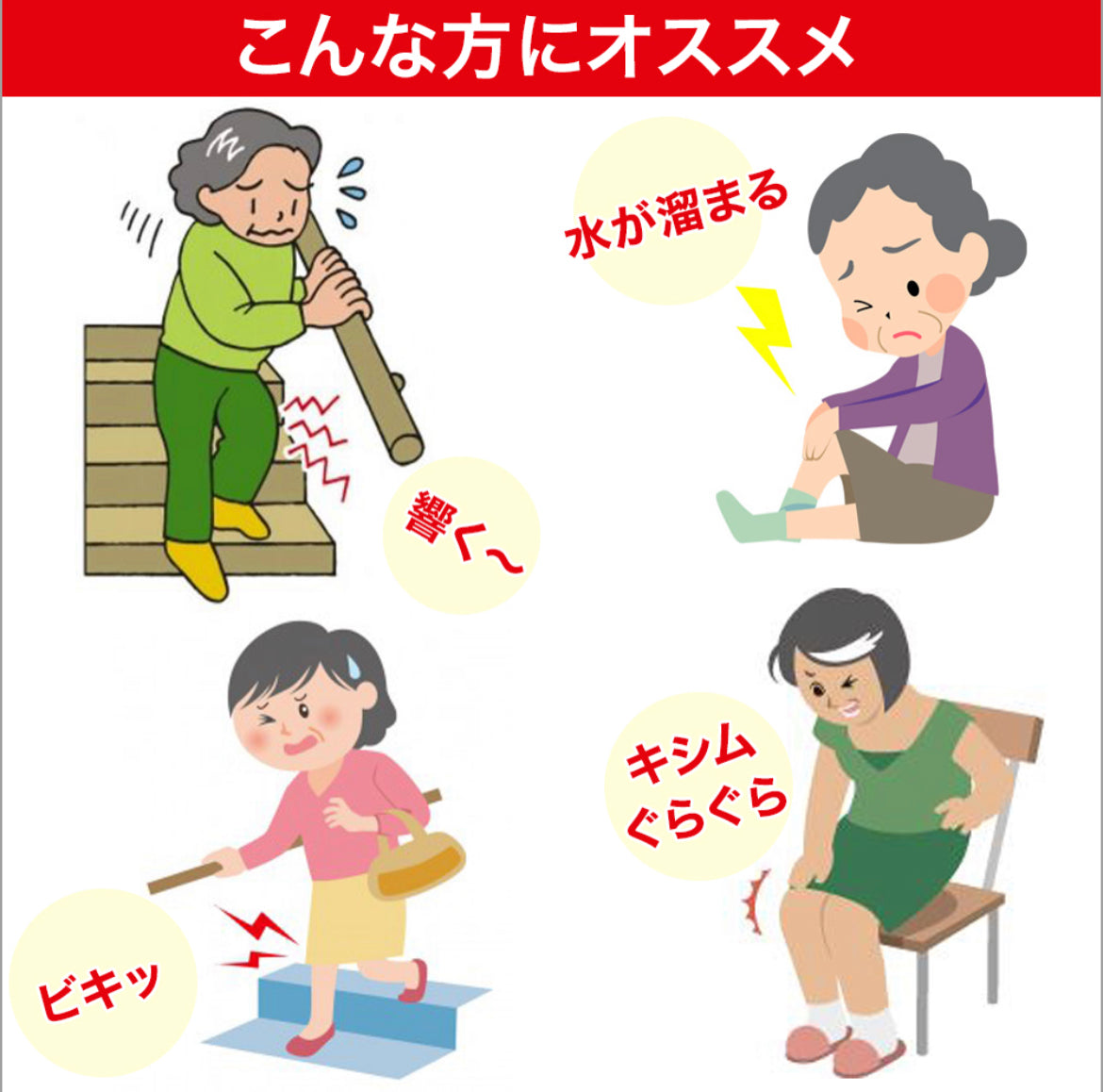 【膝かるソックス】膝サポーターソックス  軽度用