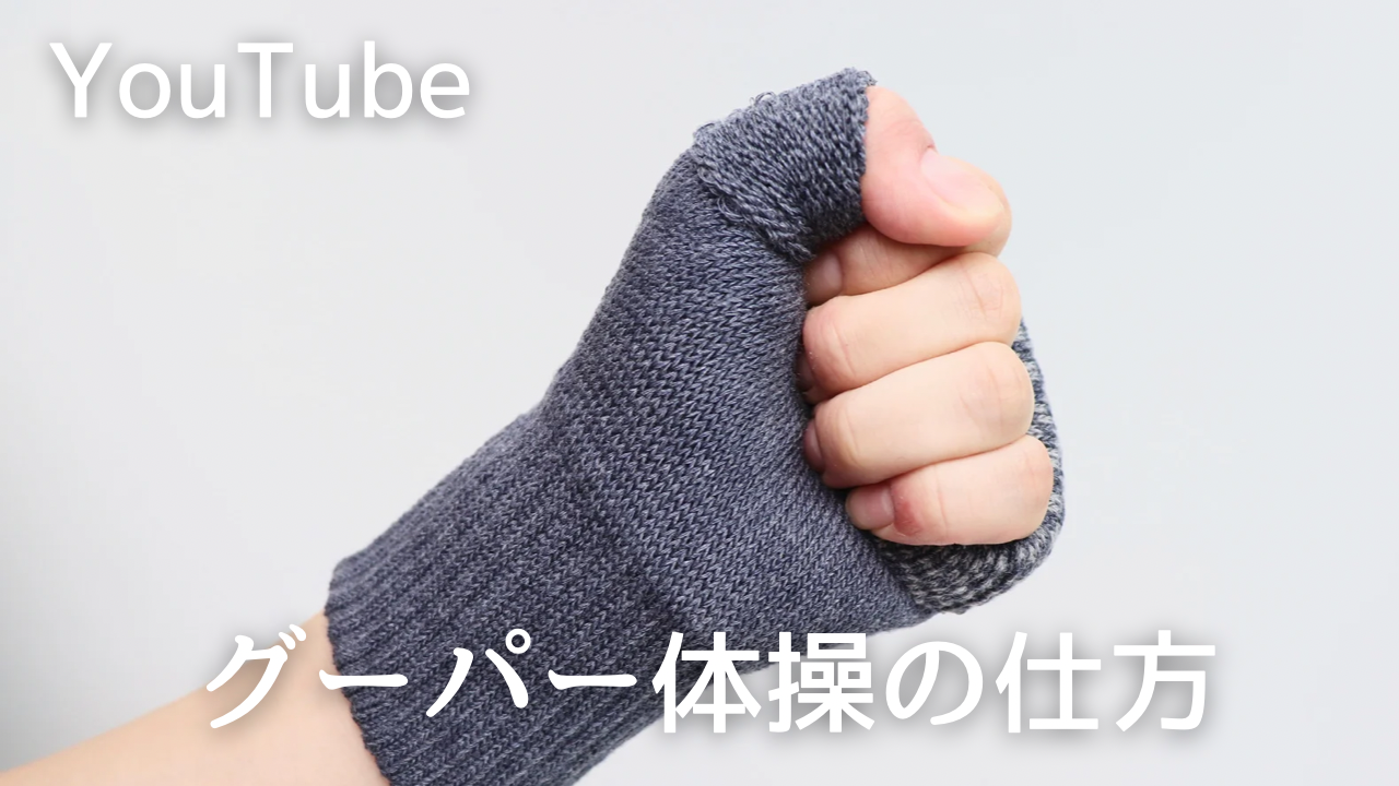 動画を読み込む: 